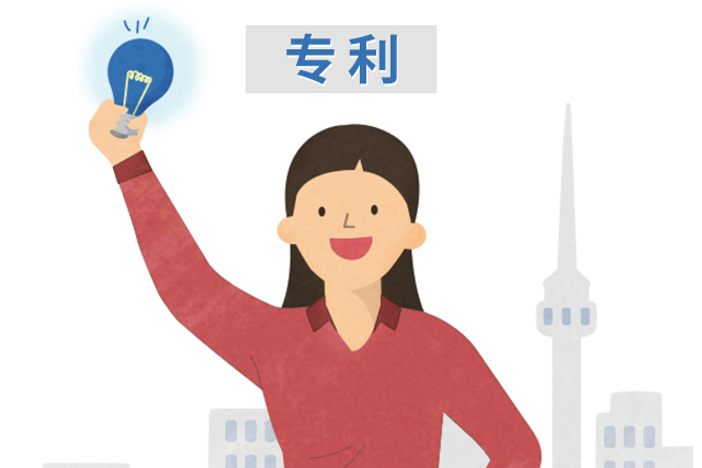 【創(chuàng)業(yè)百科】什么是專利轉讓？專利轉讓需要注意的問題有哪些？