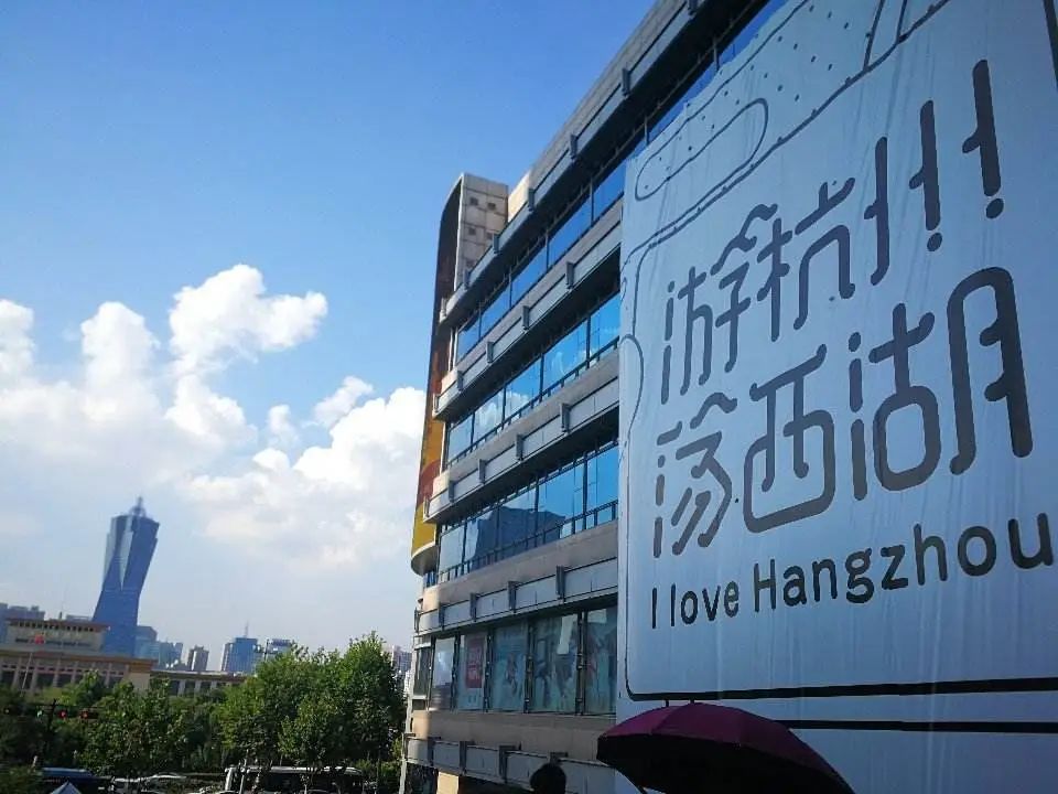 杭州怎么注冊公司