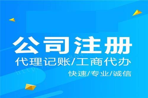 深圳公司注冊后還要做什么？