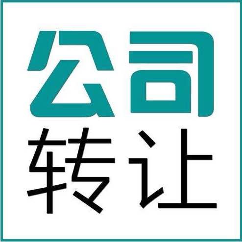 什么是建筑資質轉讓？