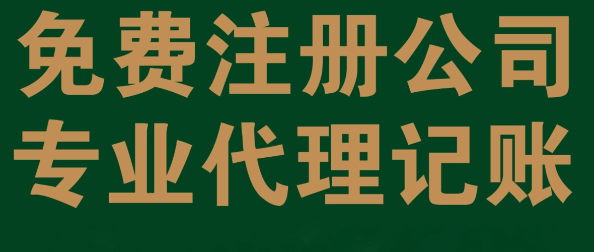 公司變更名稱(chēng)和地址，大致需要做什么工作？