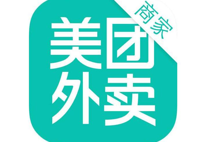 美團(tuán)店鋪不做了可以轉(zhuǎn)讓嗎，轉(zhuǎn)讓流程是啥