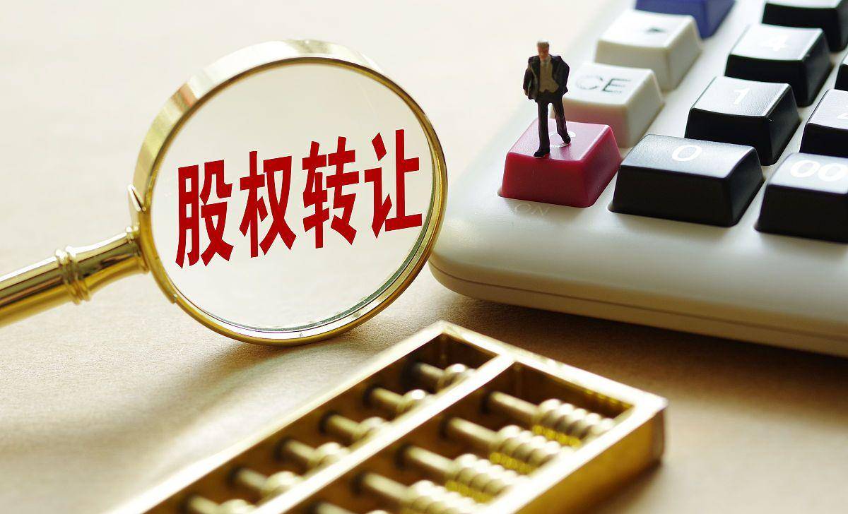 公司股權轉(zhuǎn)讓在哪里找客戶