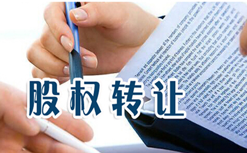 哪里看有公司要轉(zhuǎn)讓?zhuān)?></div>
                                            <div   id=