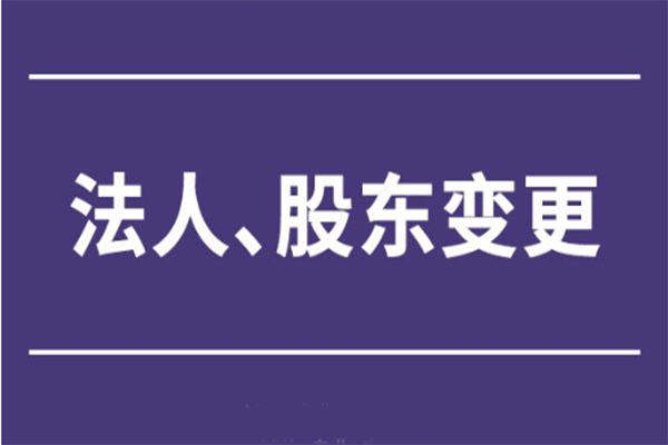 在南寧，公司轉(zhuǎn)讓可以找代辦公司嗎？