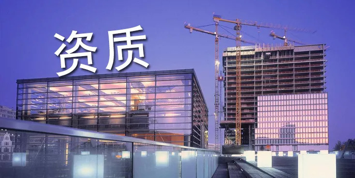 機(jī)電安裝資質(zhì)轉(zhuǎn)讓多少錢？