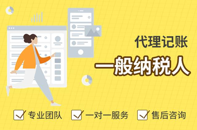 選擇我們代理記賬的好處？